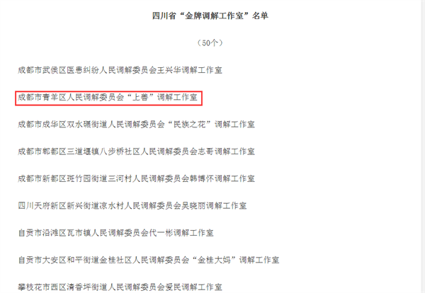 微信图片_20211220112015.png 微信图片_20211220112015.png