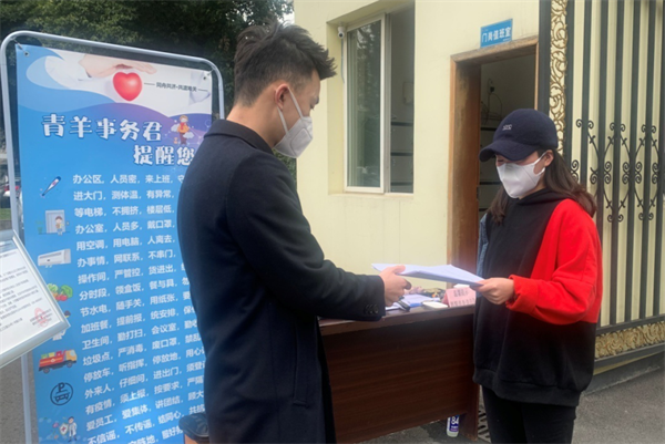 微信图片_20211221092824.png