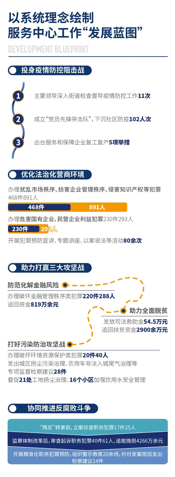 微信图片_20211223100446.jpg