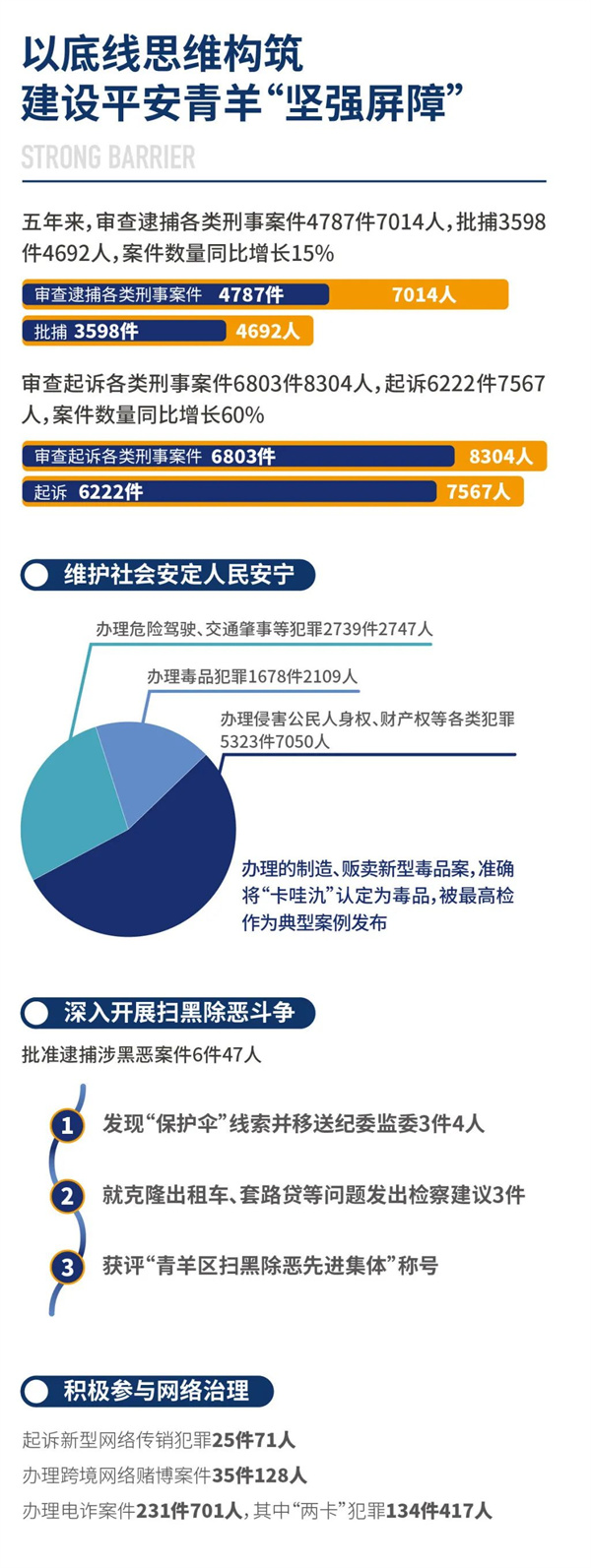 微信图片_20211223100451.jpg