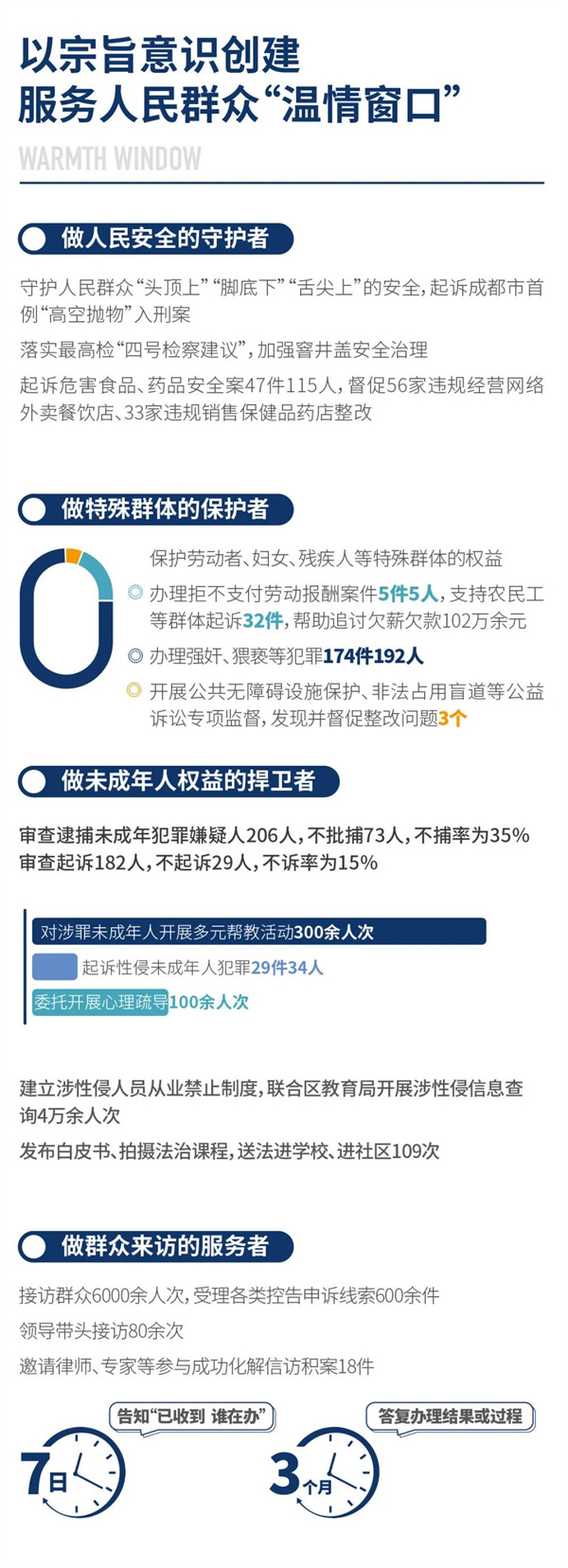 微信图片_20211223100550.jpg