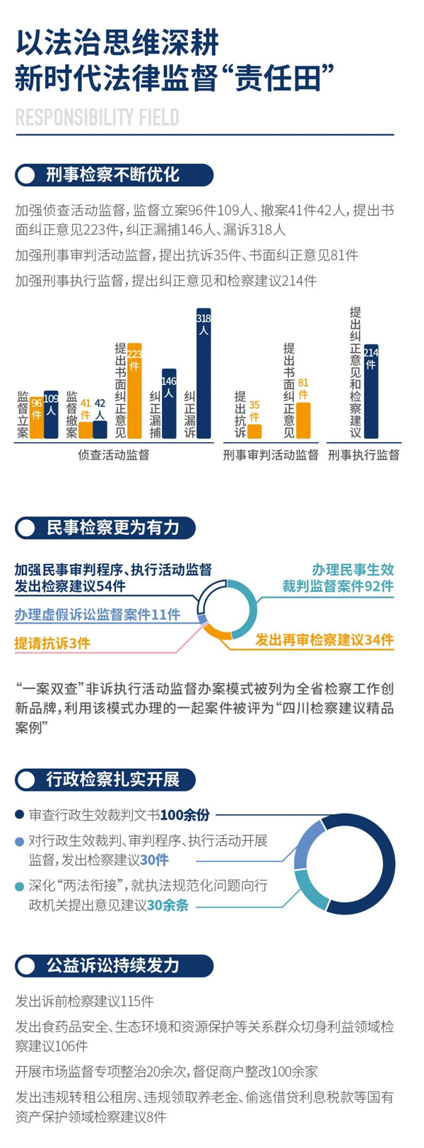 微信图片_20211223100556.jpg