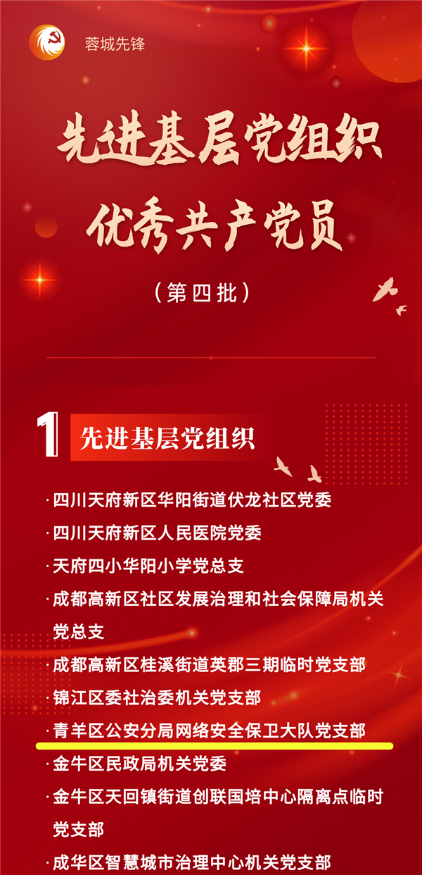 微信图片_20220321144937.png