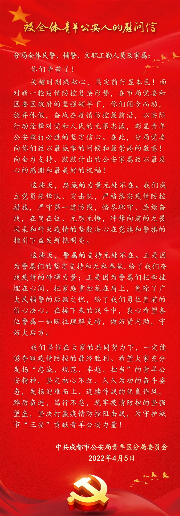 微信图片_20220408144553.jpg