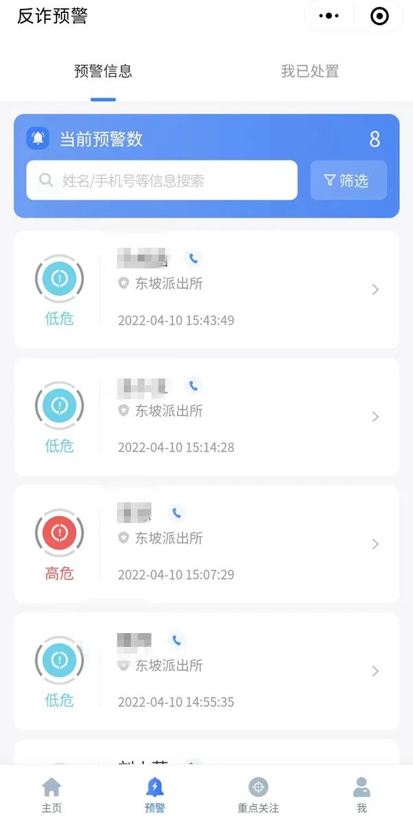 微信图片_20220415131211.jpg