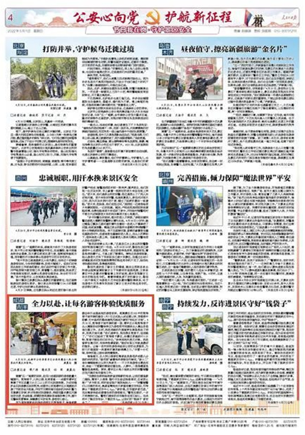 微信图片_20220505154435.jpg