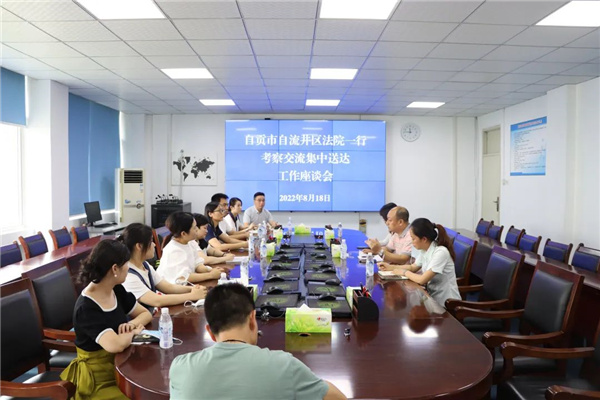 微信图片_20220822113722.jpg 微信图片_20220822113722.jpg