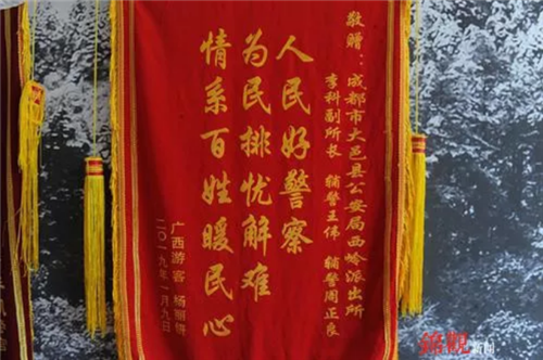 QQ浏览器截图20190827092841_副本.png
