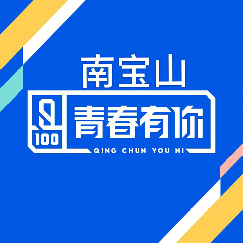 微信图片_20200430105148.jpg