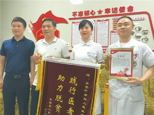 fc5a7499ed6bdb5a604fa3eda1481c33_副本.jpg