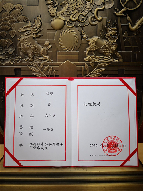 QQ图片20200724143446_副本.jpg