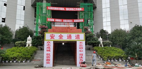 图六：正在修缮中的法院办公楼.jpg