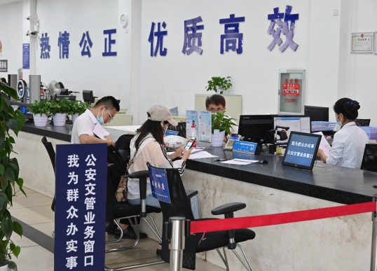 市民在成都市一家机动车检测站里办理相关业务，2021年，我省公安推出公安交管6项便利措施(1).jpg