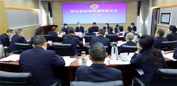 调研座谈会场一角.jpg