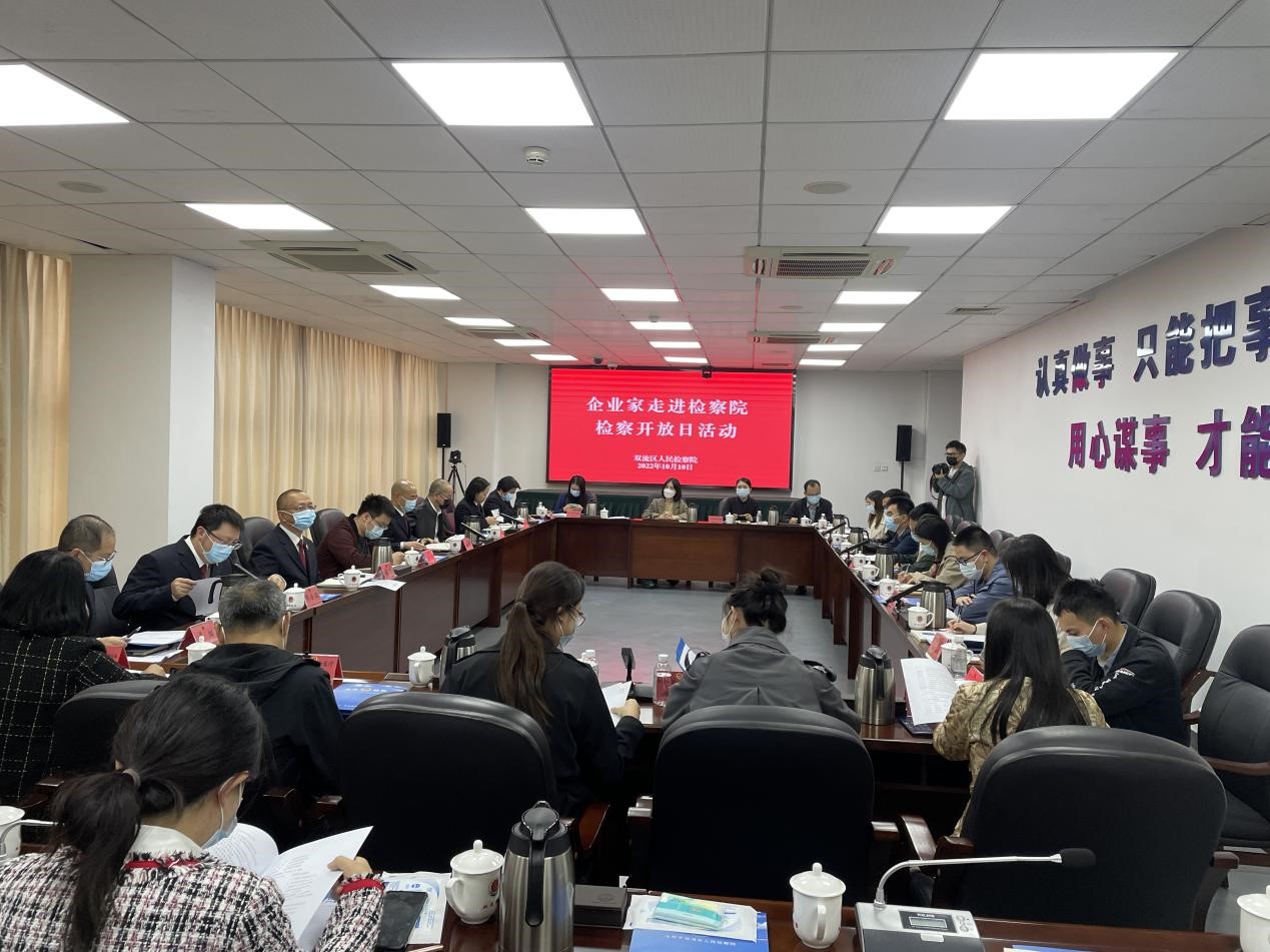 双流座谈1.jpg